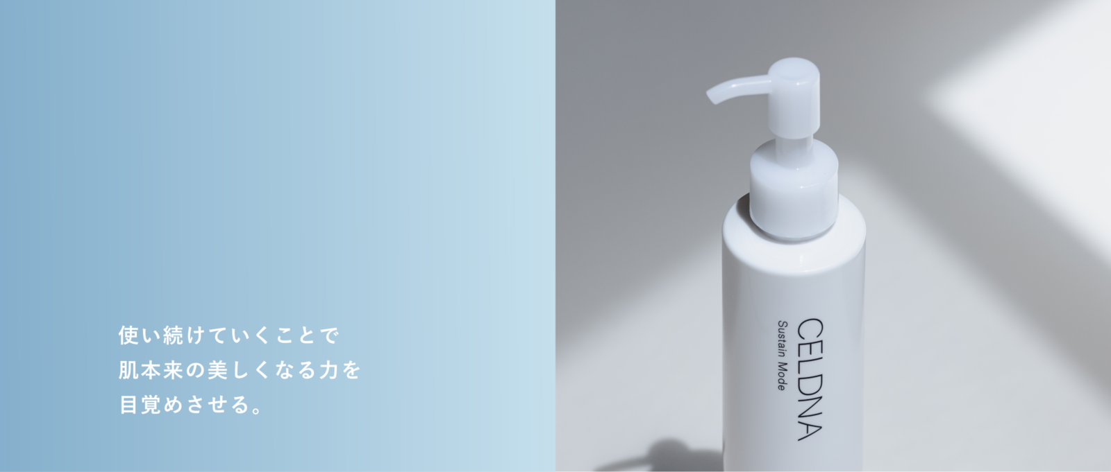 セルディナ スムースクレンジング VIPサイズ SMOOTH-CLEANSING_ca.webp