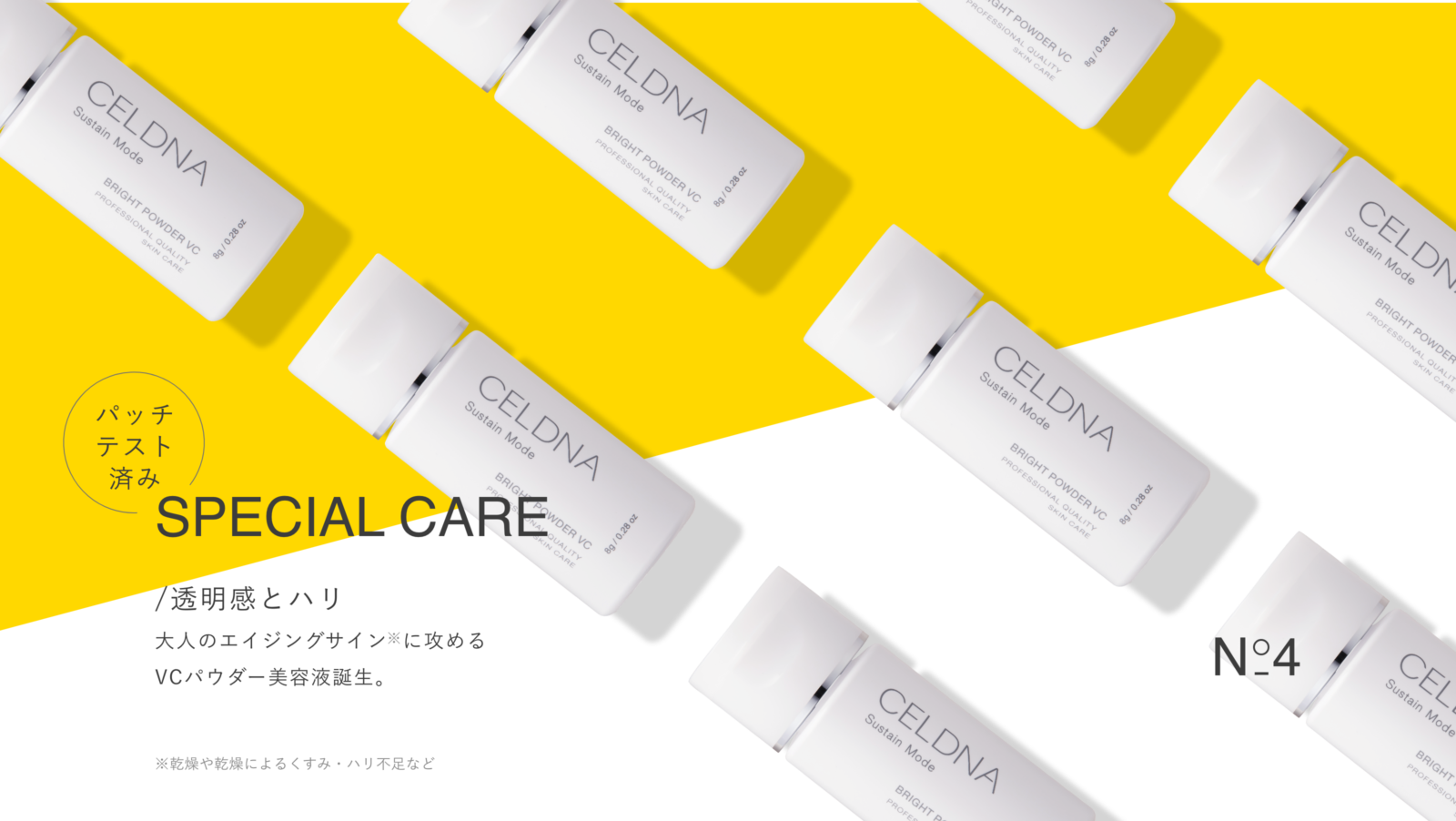 セルヴィナHS CPセラム ヒト幹細胞培養液100%原液